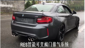 BMW M2 modified RES intelligent variable valve exhaust system